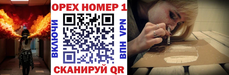 Купить закладку Гашиш  Вейп ТГК  Меф мяу мяу  БУТИРАТ  А ПВП  COCAIN  Галлюциногенные грибы  Ефремов