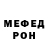 МЕТАДОН VHQ Dr Crimson
