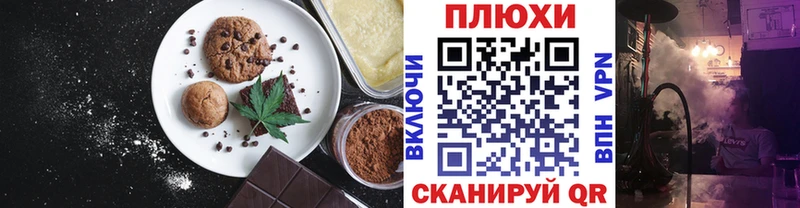 Купить  Ефремов  Canna-Cookies конопля 