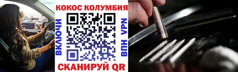 Купить где  Ефремов  COCAIN FishScale 