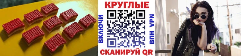 Купить  Ефремов  ЭКСТАЗИ 280 MDMA 