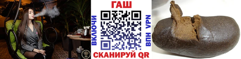 Гашиш Изолятор  Купить где  Ефремов 