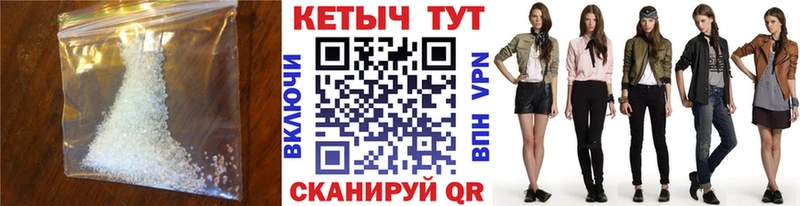 КЕТАМИН ketamine Ефремов
