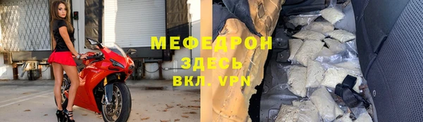 скорость mdpv Заводоуковск