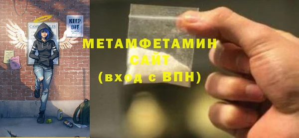 гашик Заволжье