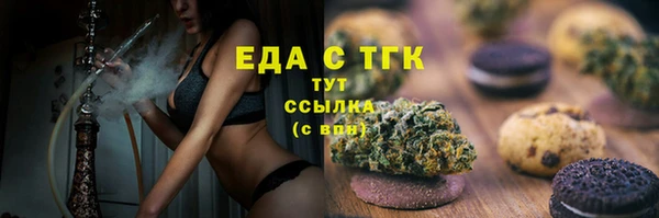 гашик Заволжье