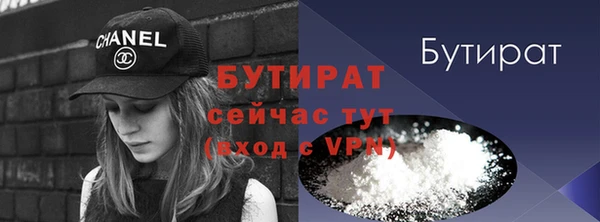 гашик Заволжье