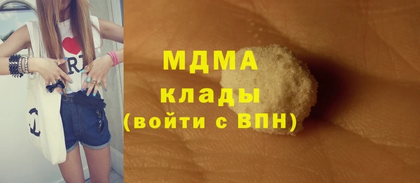 гашик Заволжье