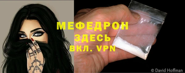 скорость mdpv Заводоуковск