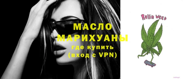 скорость mdpv Заводоуковск