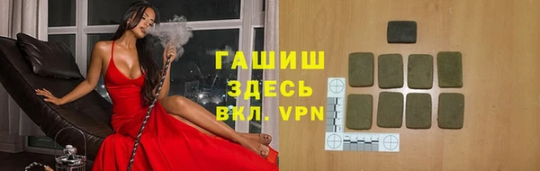 гашик Заволжье