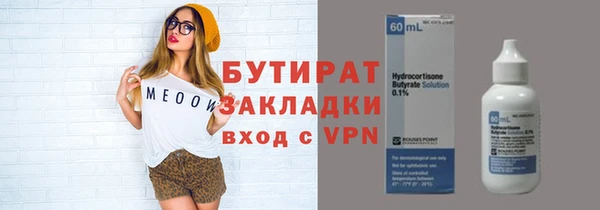 гашик Заволжье