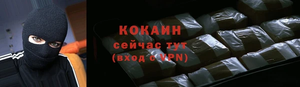 скорость mdpv Заводоуковск