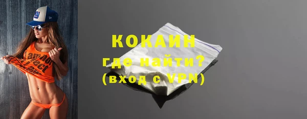скорость mdpv Заводоуковск