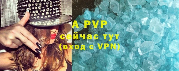 скорость mdpv Заводоуковск