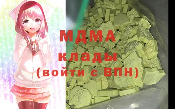 гашик Заволжье