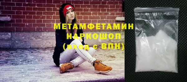 скорость mdpv Заводоуковск