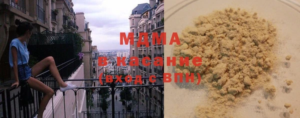 гашик Заволжье