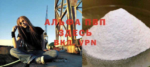 гашик Заволжье