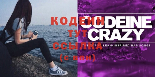 скорость Заволжск