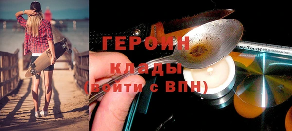 гашик Заволжье
