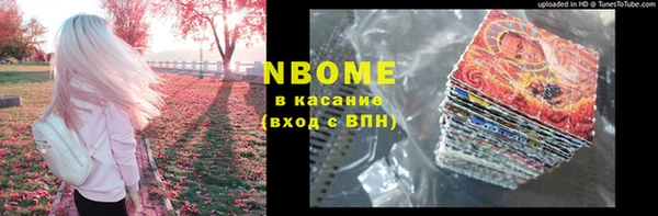 скорость Заволжск