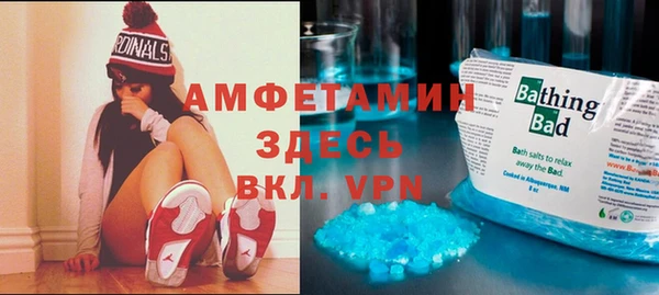скорость Заволжск