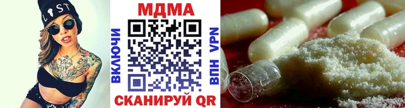 Купить где  Ефремов  МДМА VHQ 