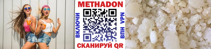 Купить  Ефремов  МЕТАДОН VHQ 