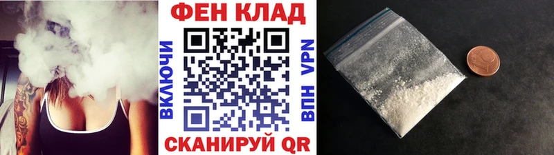 Купить  Ефремов  Первитин Methamphetamine 