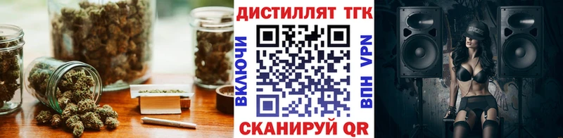 Купить закладки  Ефремов  Дистиллят ТГК вейп с тгк 
