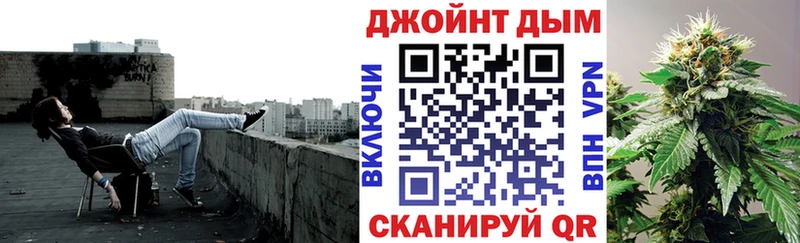 Каннабис OG Kush  Купить где  Ефремов 